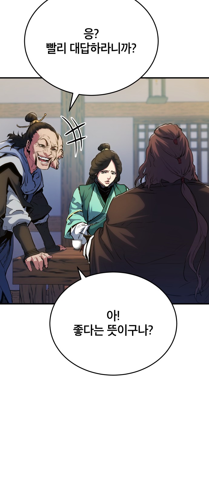 31 페이지