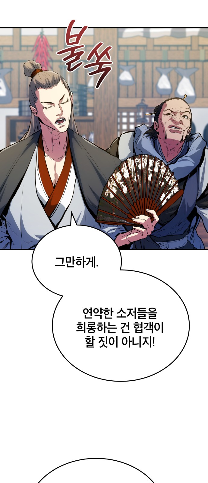 32 페이지