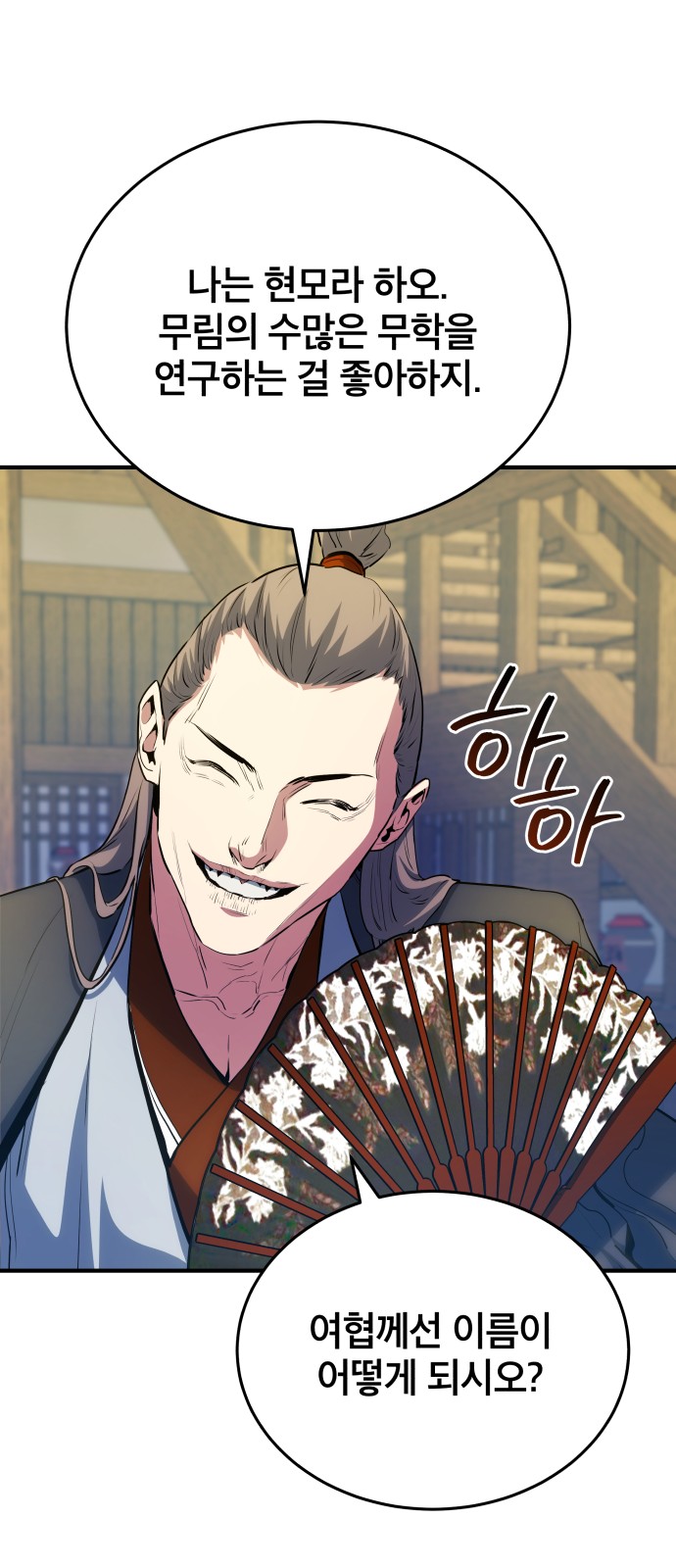34 페이지