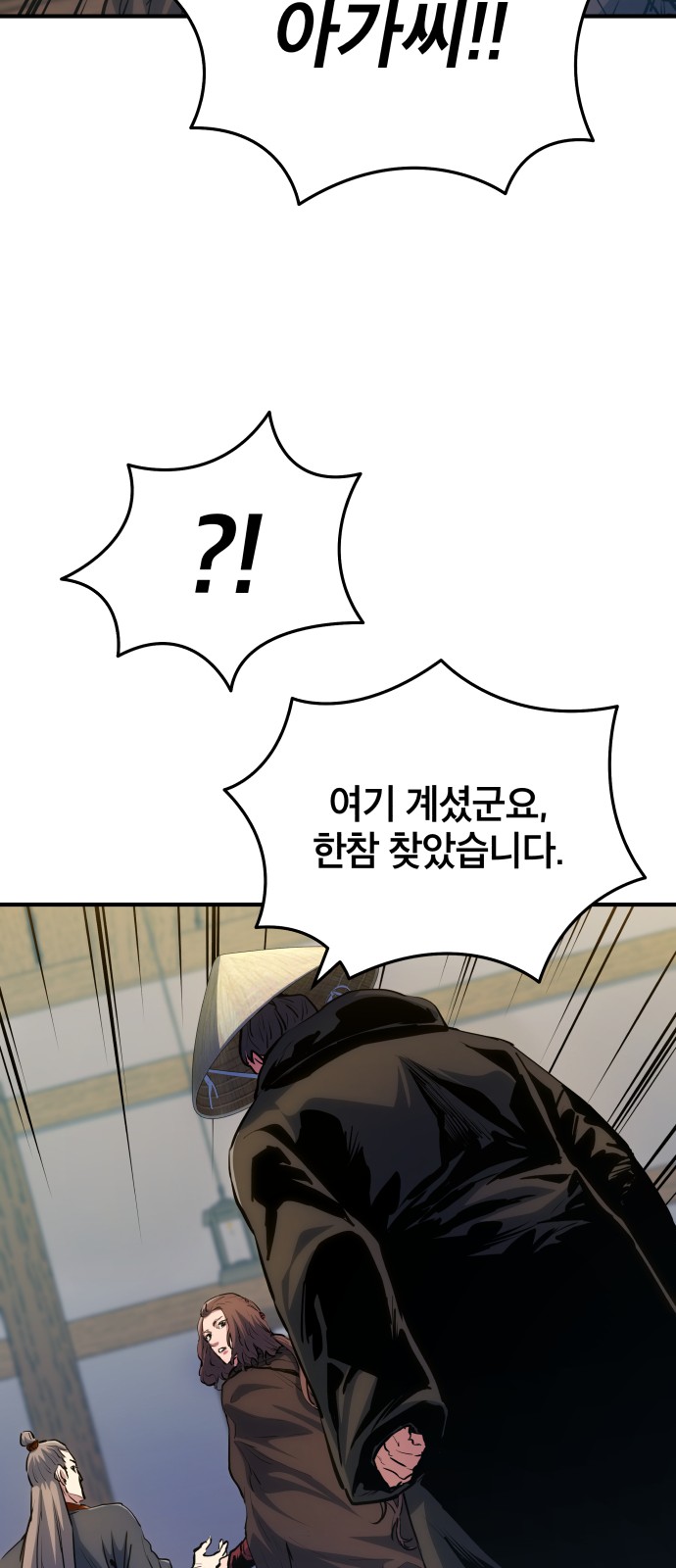 39 페이지