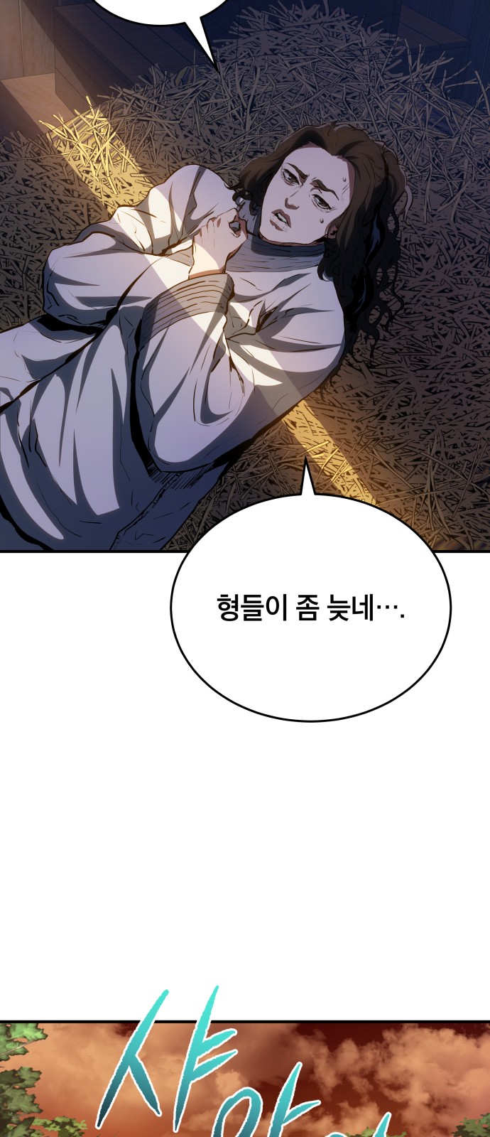 37 페이지