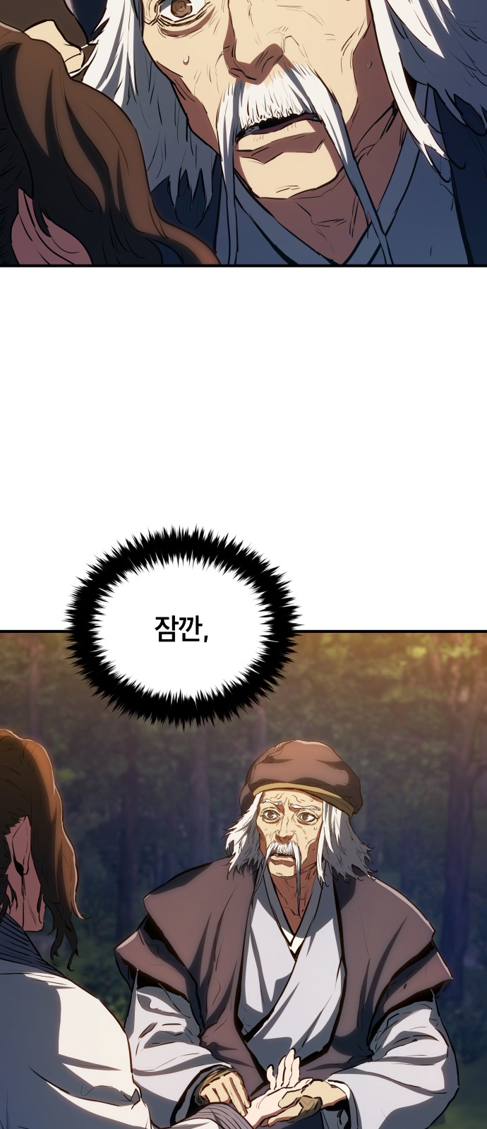 63 페이지