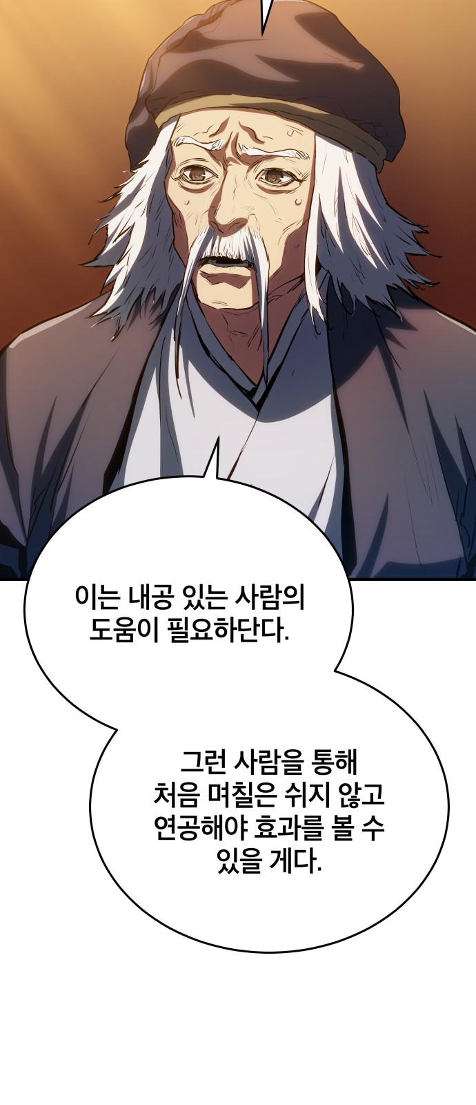 66 페이지