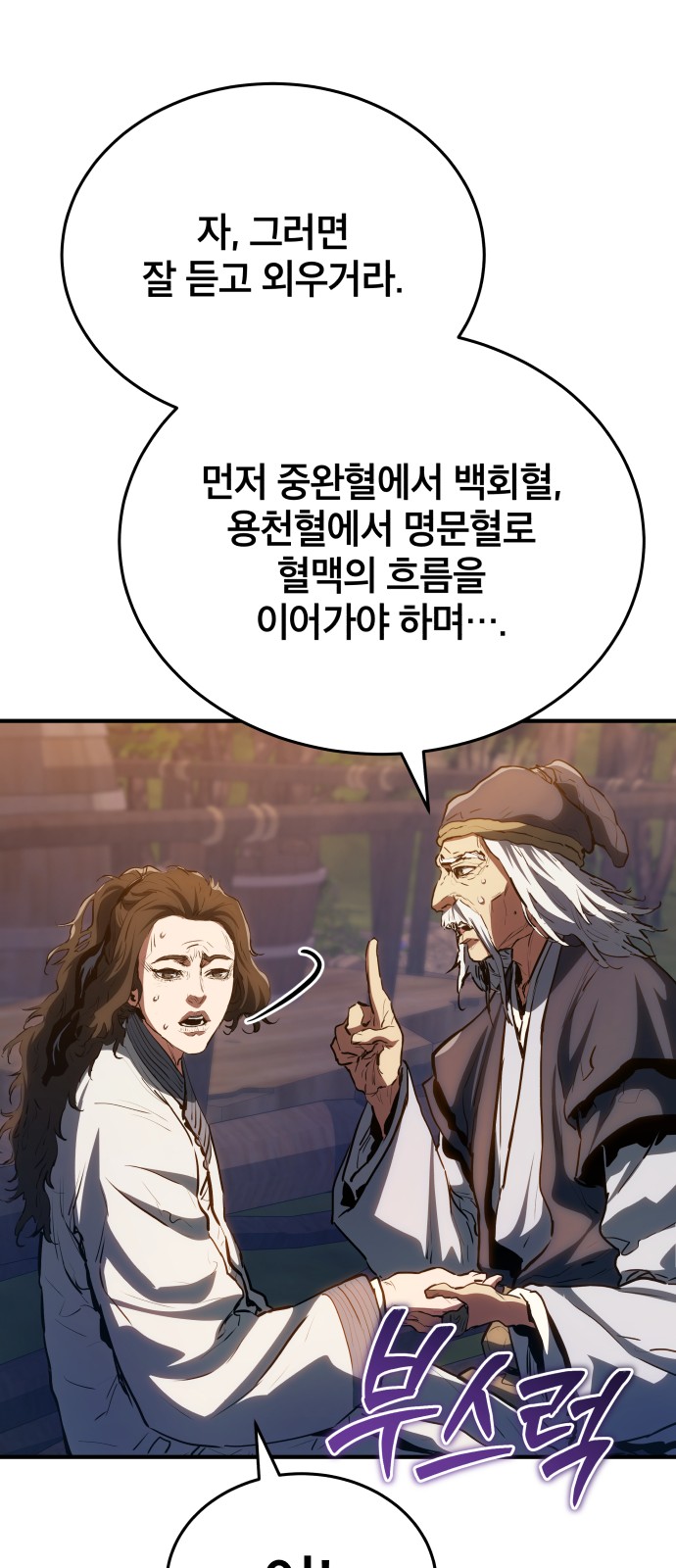 67 페이지