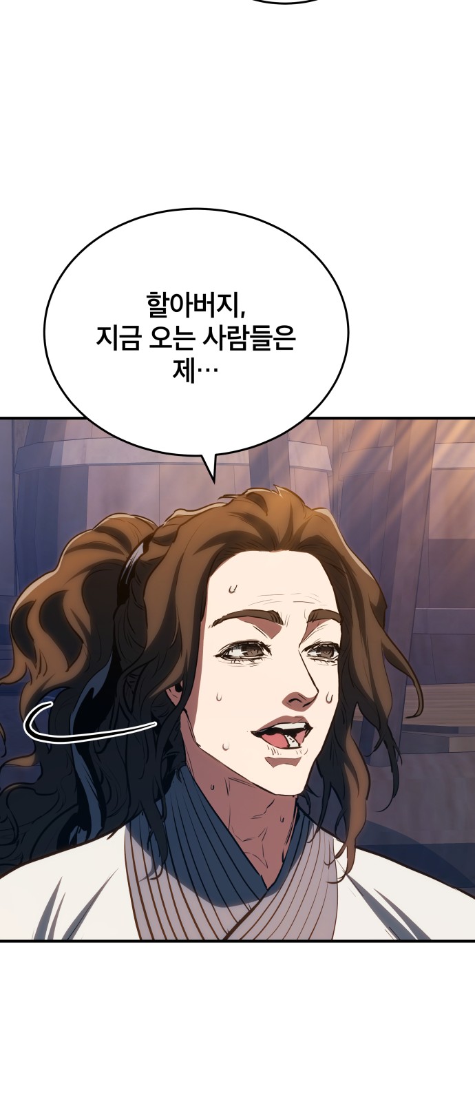 69 페이지