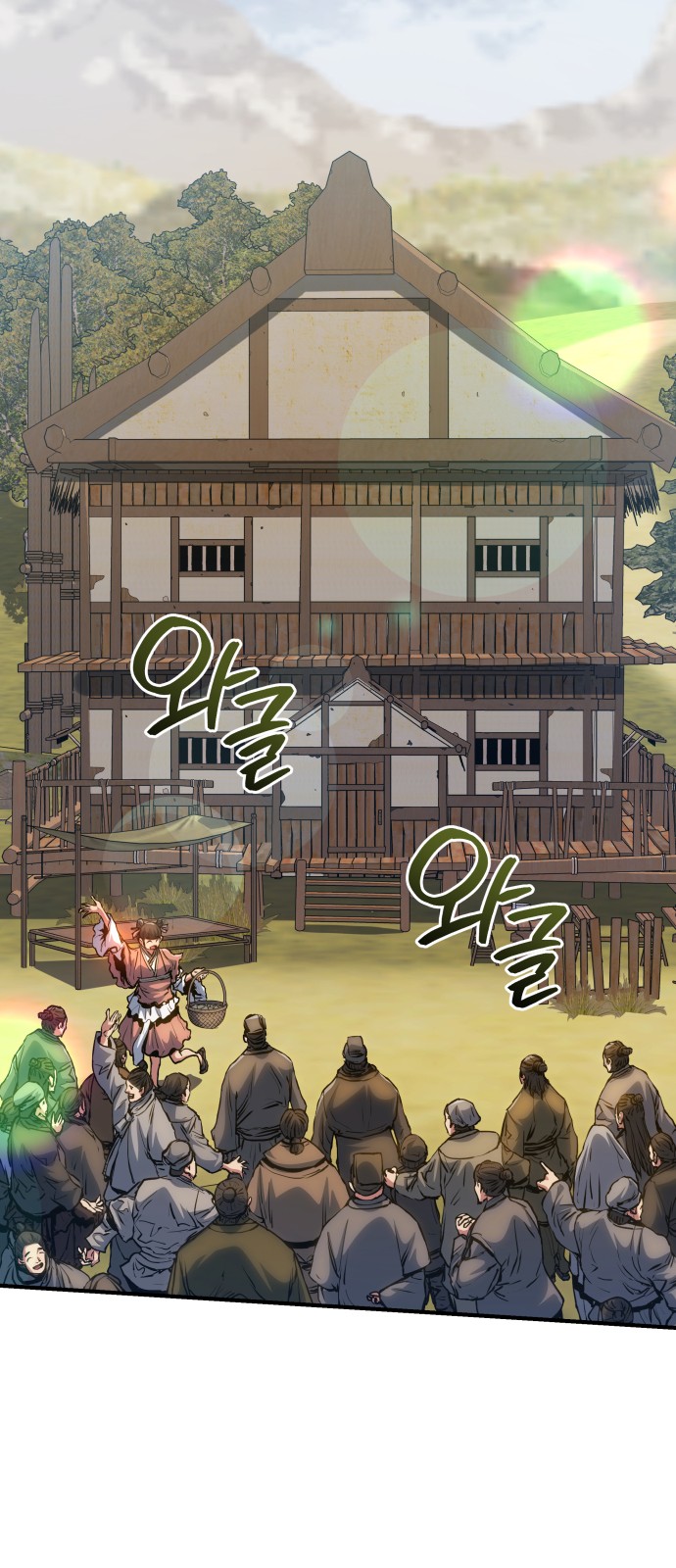 25 페이지