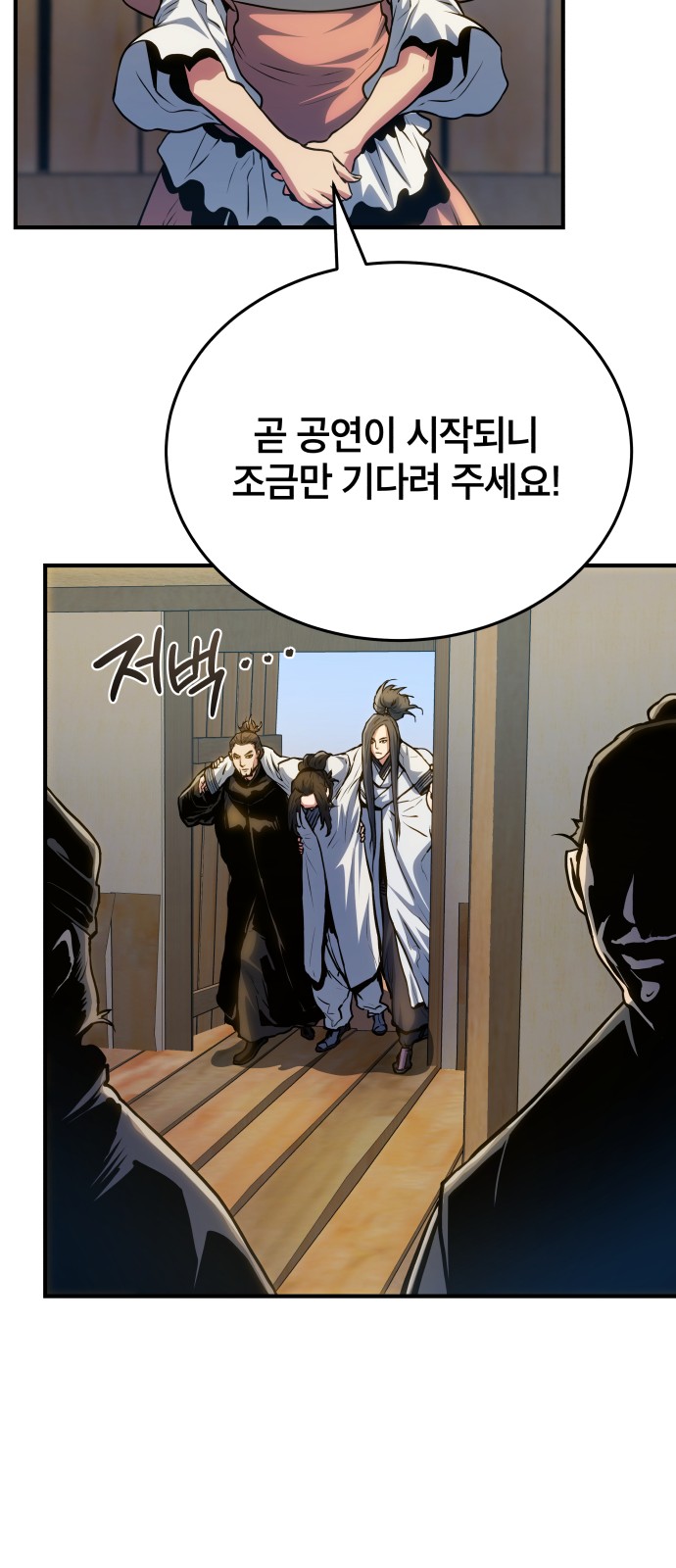 31 페이지
