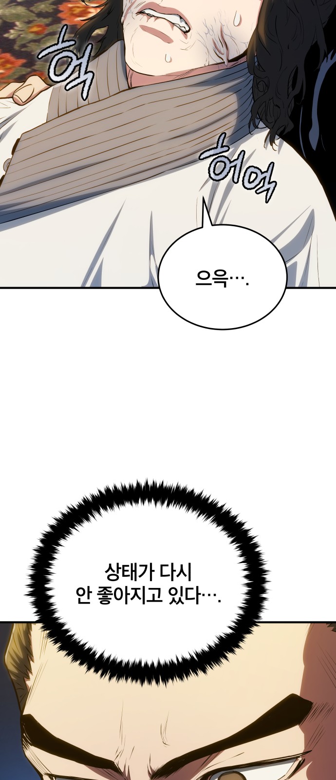 38 페이지