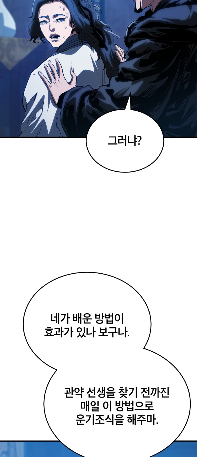 57 페이지