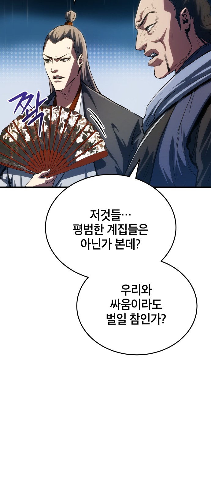 28 페이지