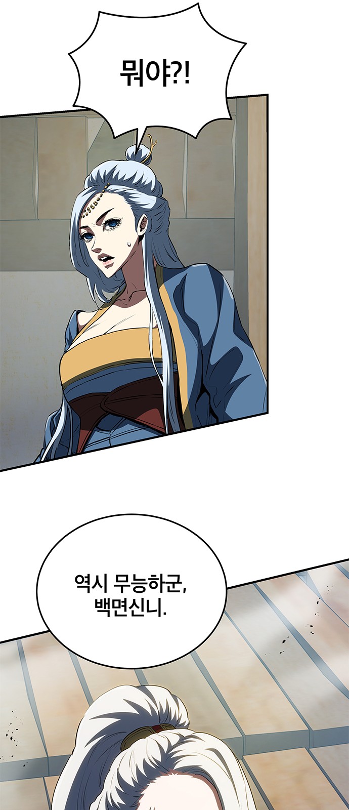 16 페이지