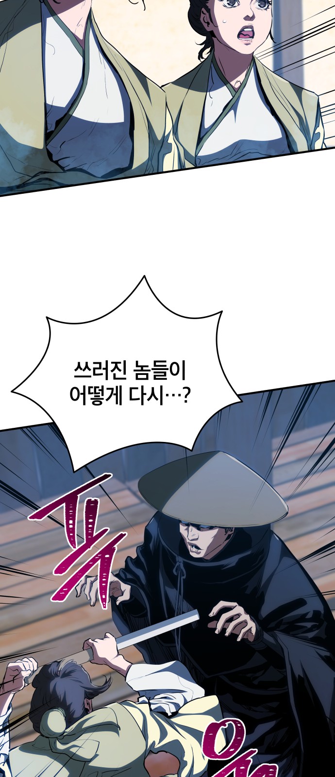 30 페이지