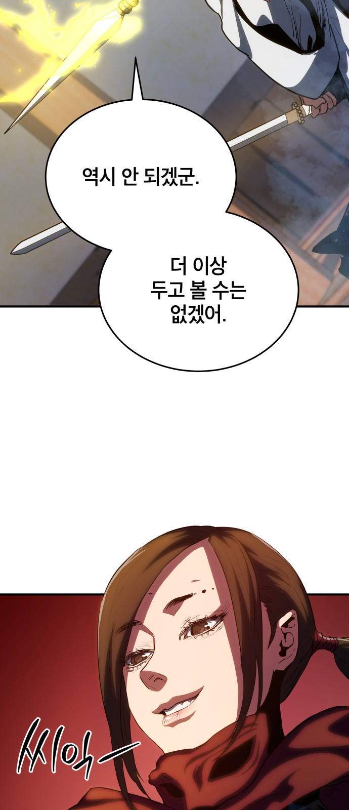 37 페이지