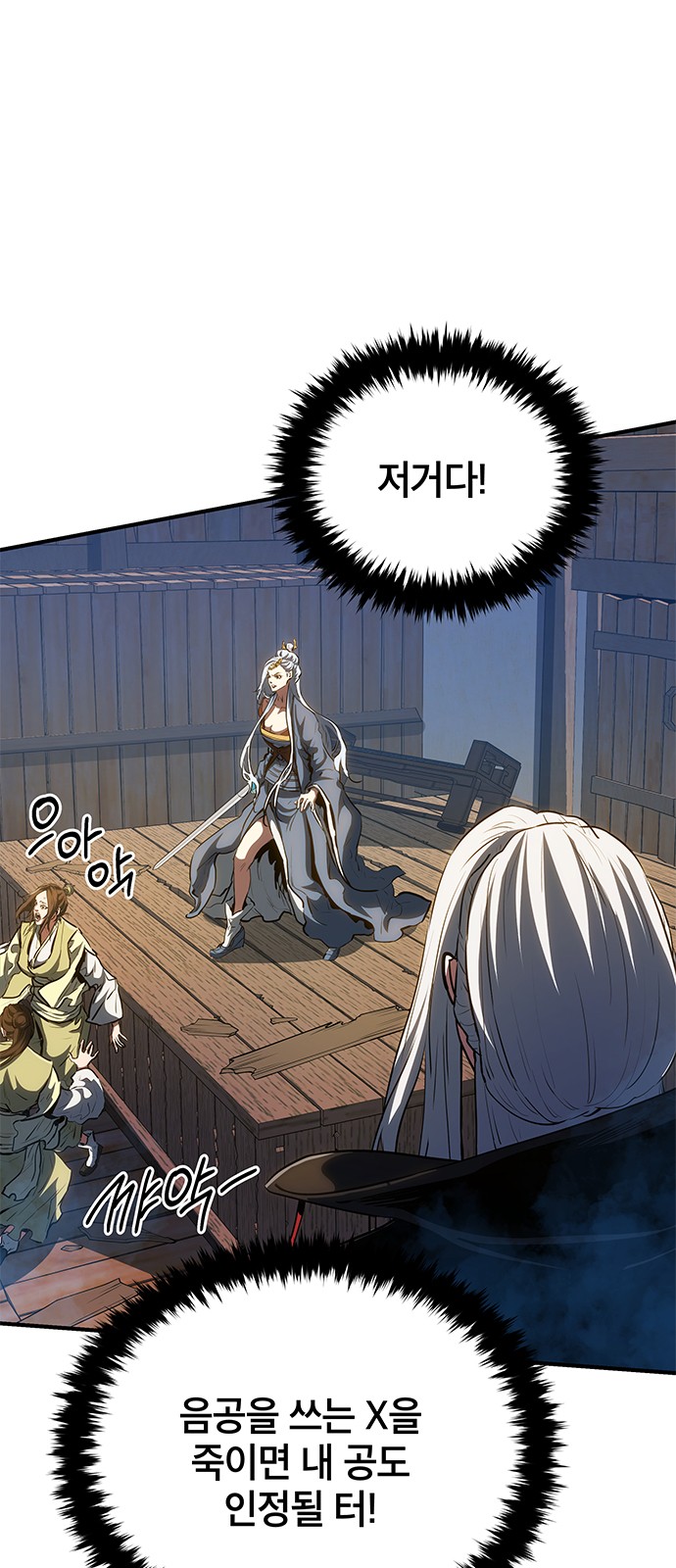 58 페이지