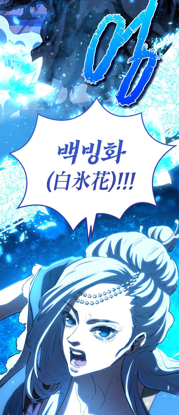 73 페이지