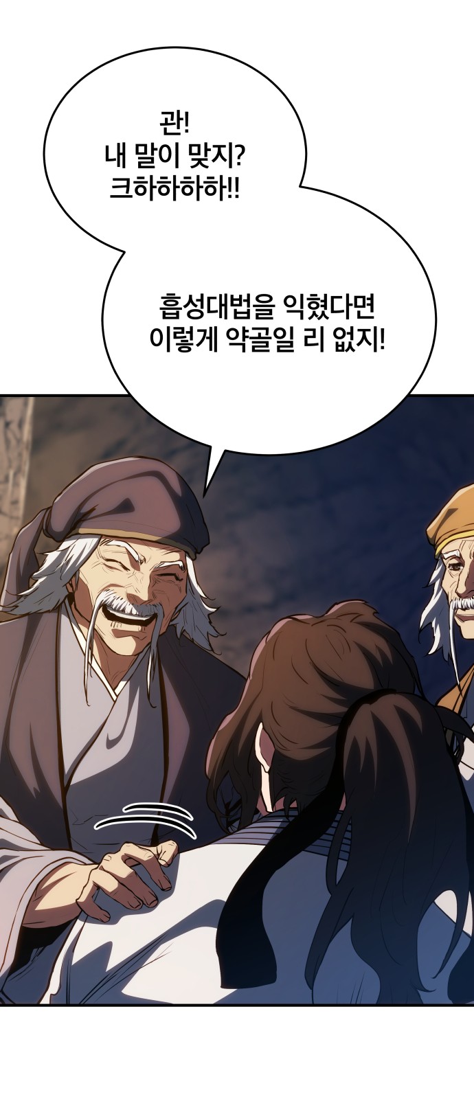 60 페이지