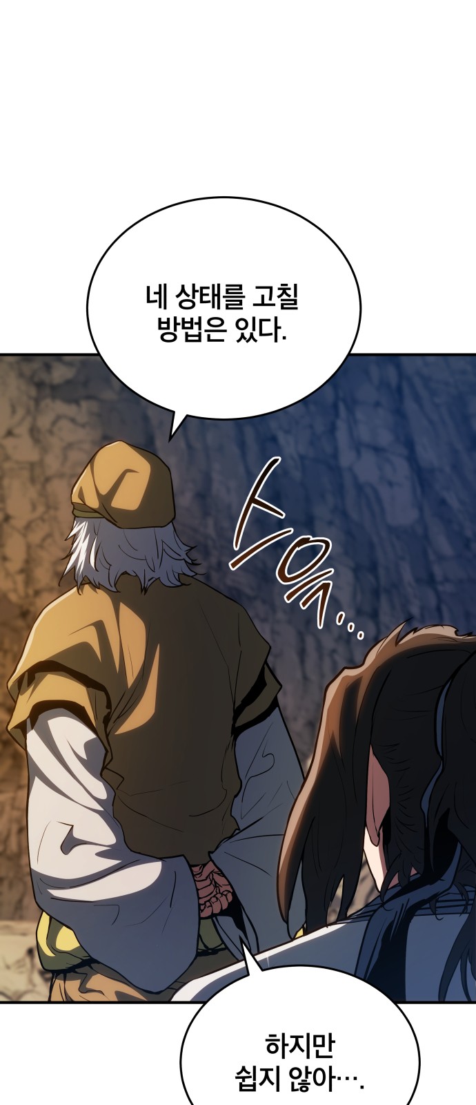 62 페이지