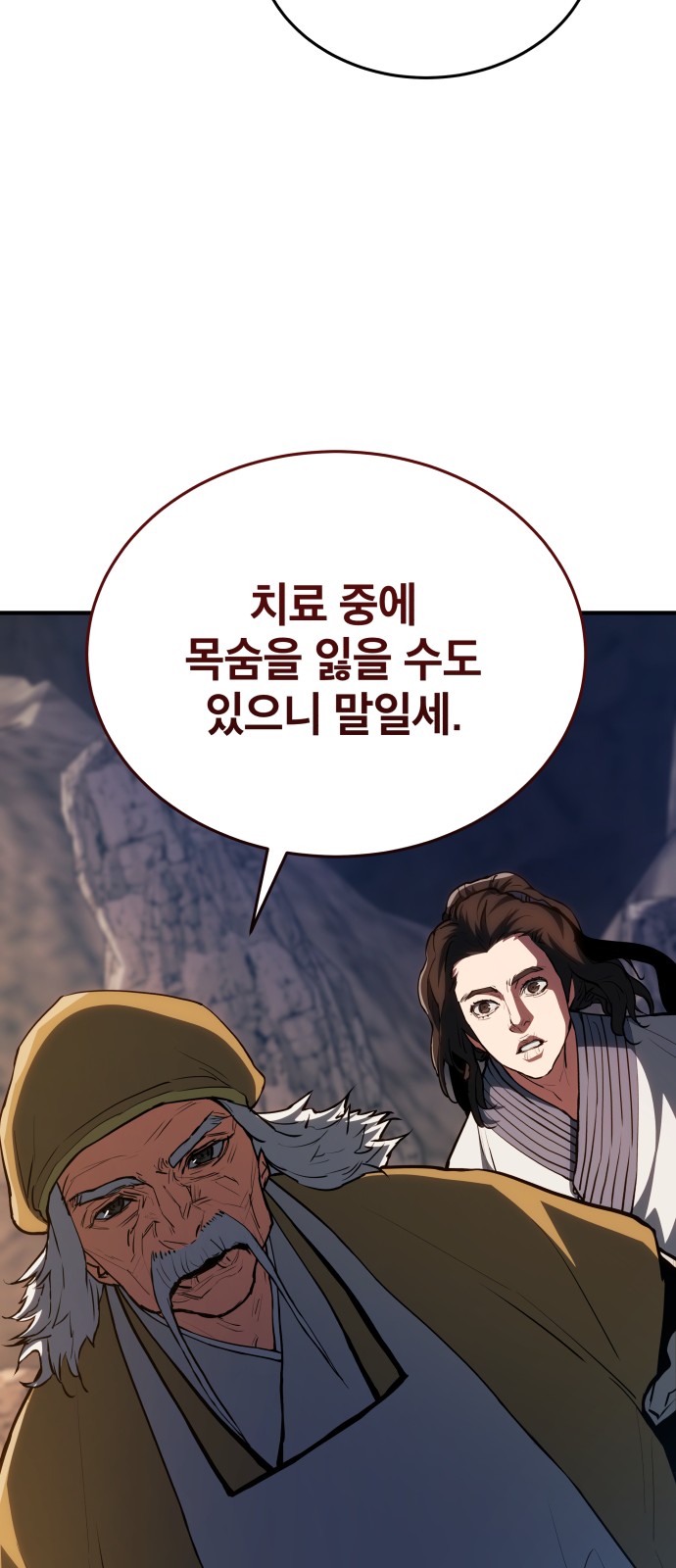 63 페이지