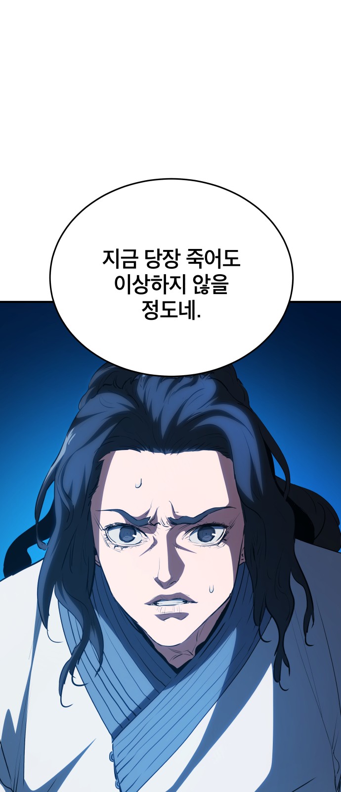 66 페이지
