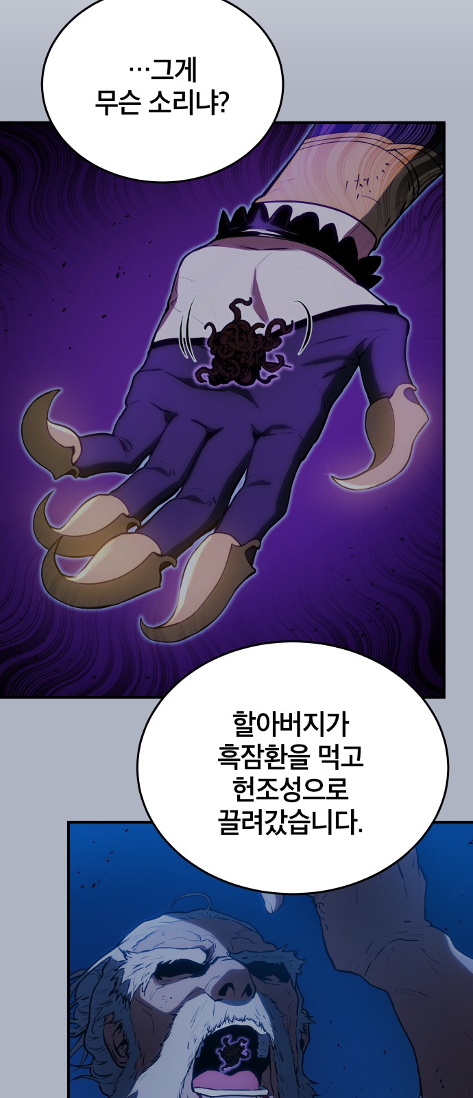 71 페이지