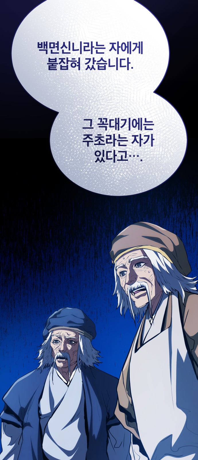 75 페이지