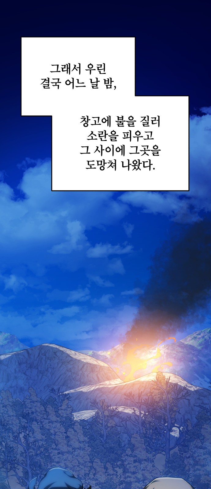 35 페이지