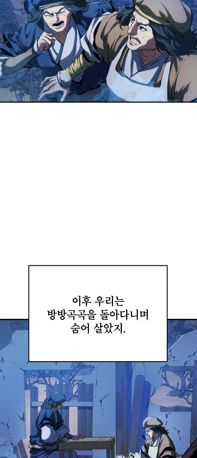 36 페이지