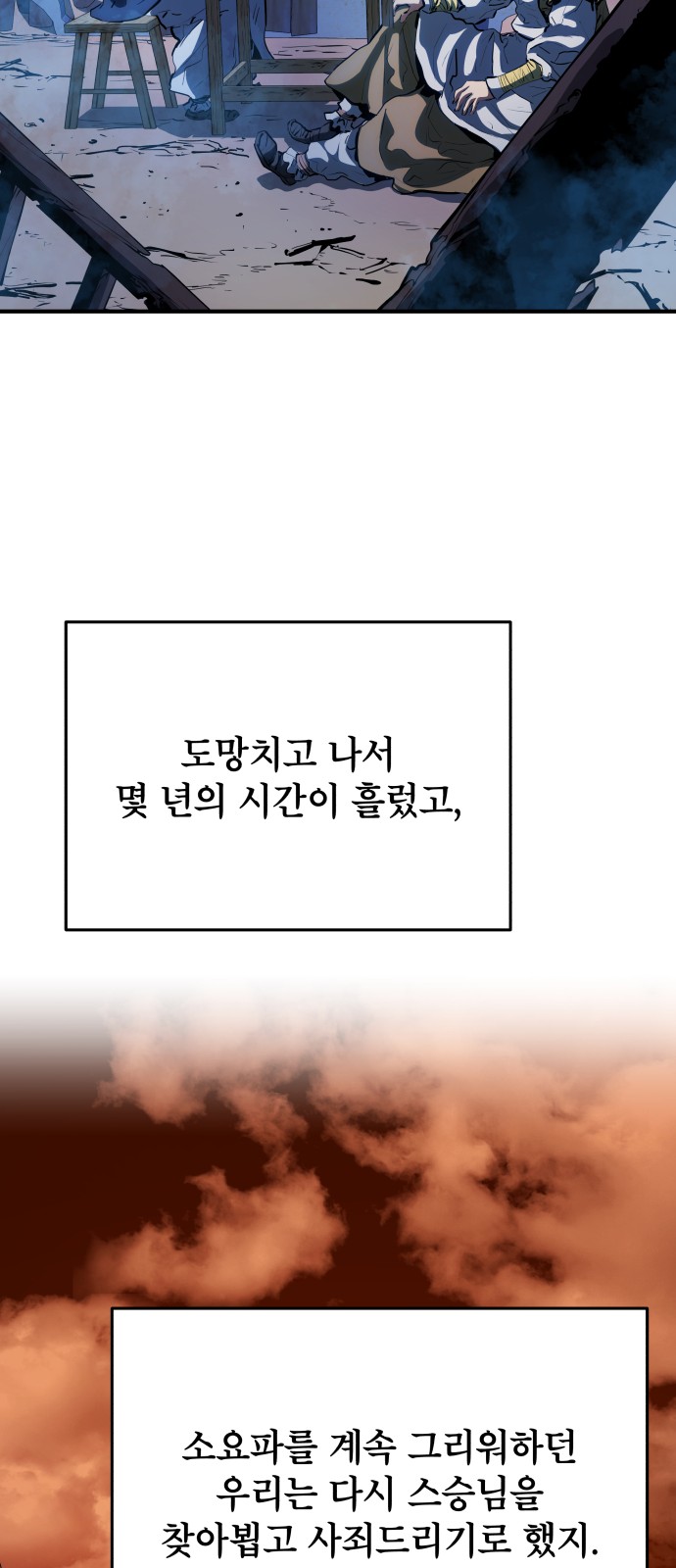 37 페이지