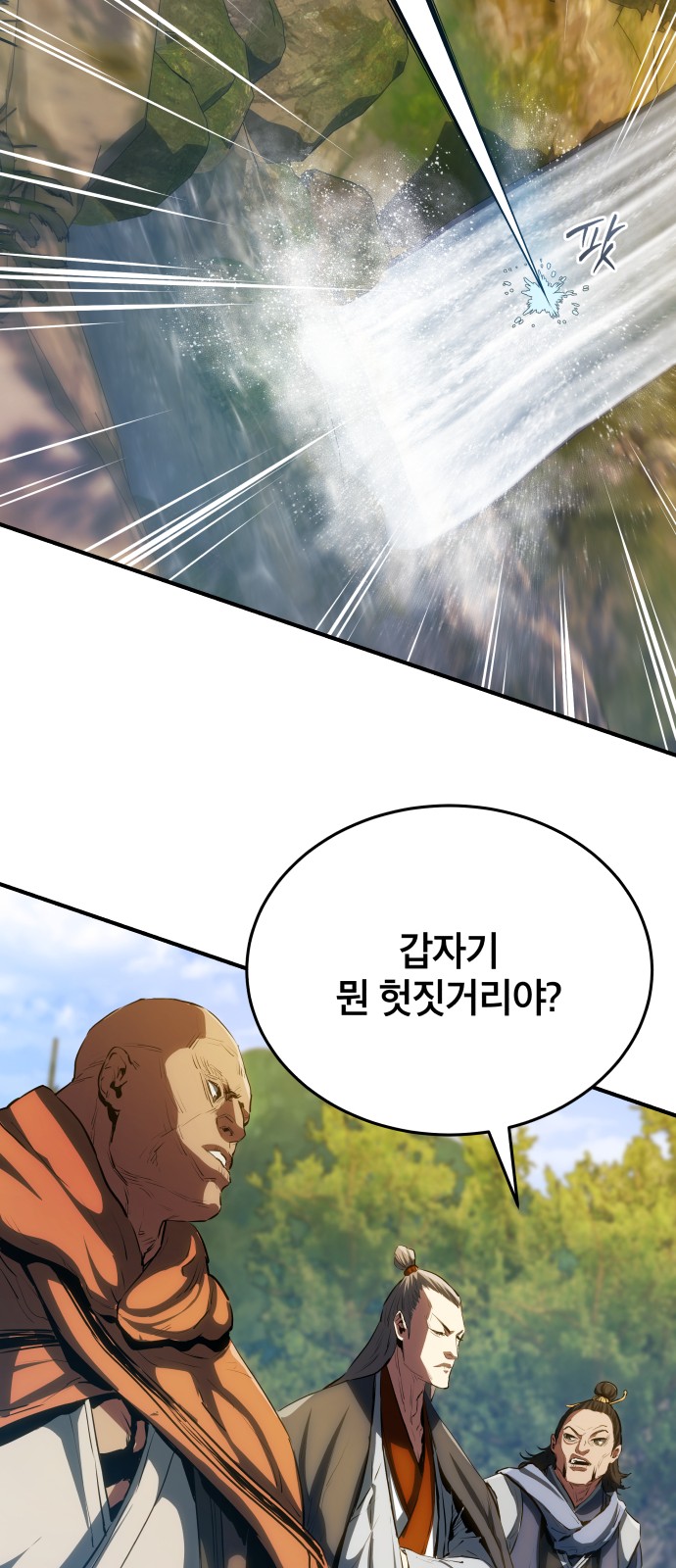 64 페이지