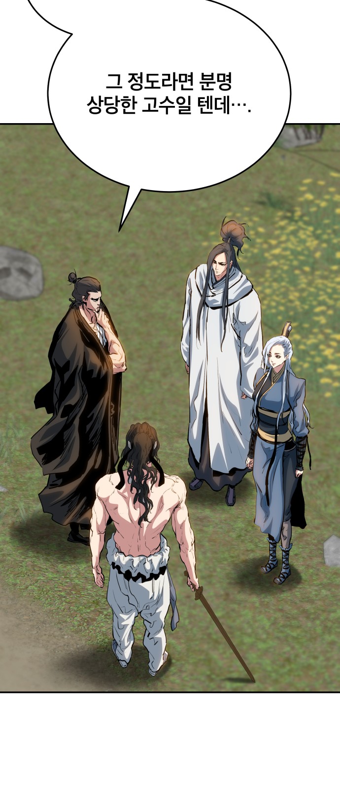 19 페이지