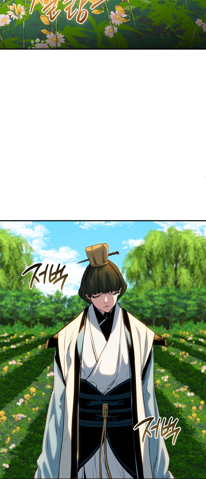 32 페이지