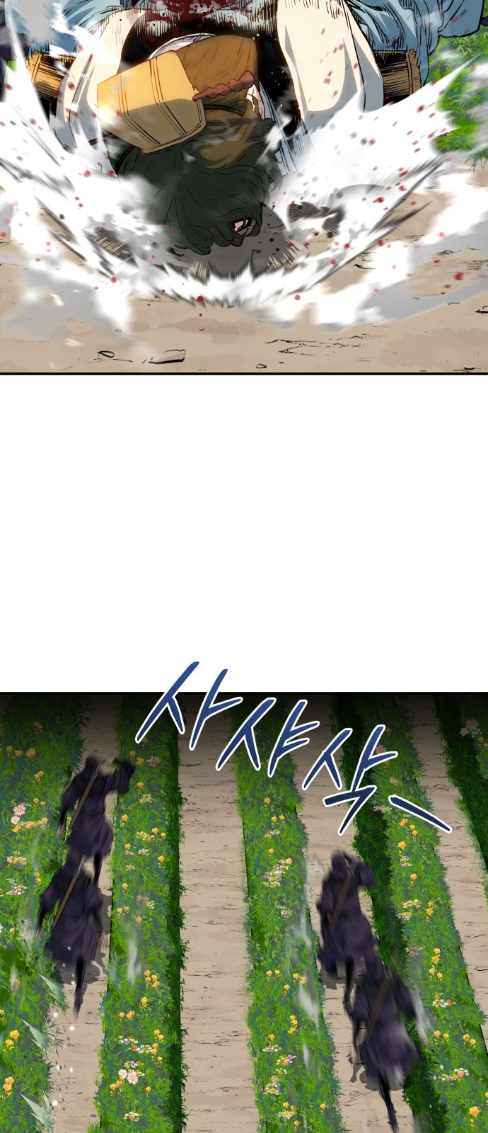 42 페이지