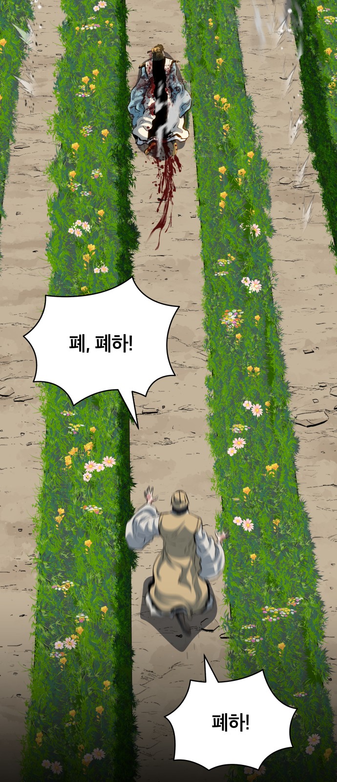 43 페이지