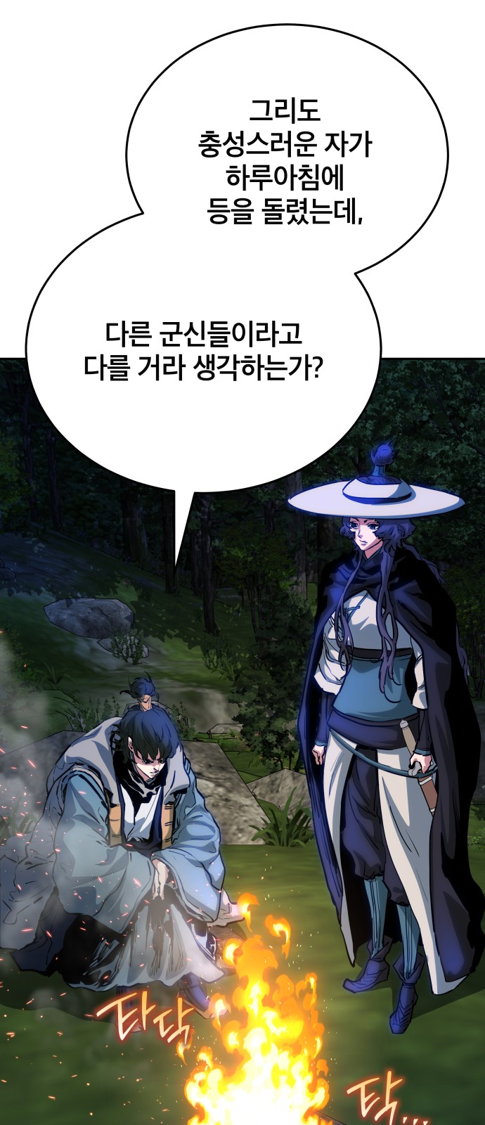 55 페이지