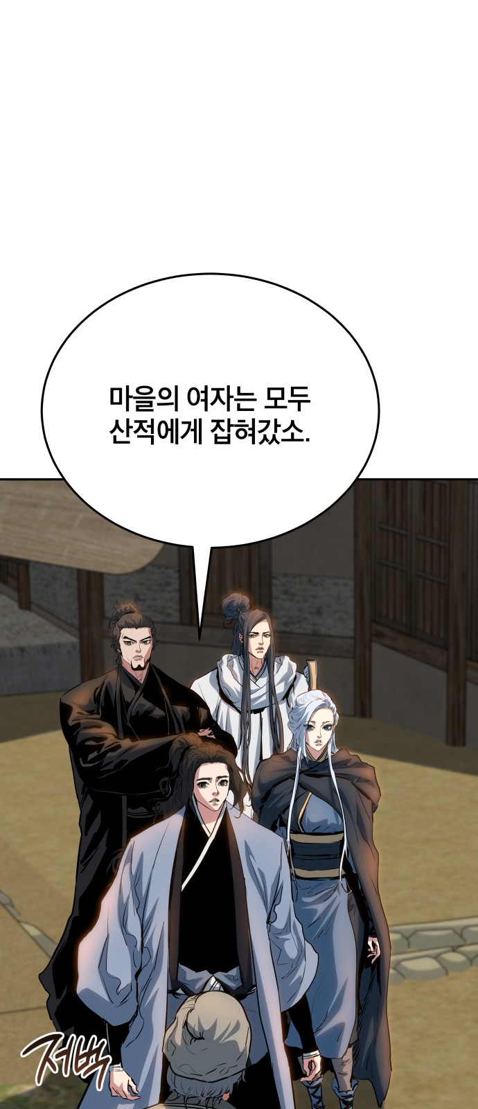 67 페이지