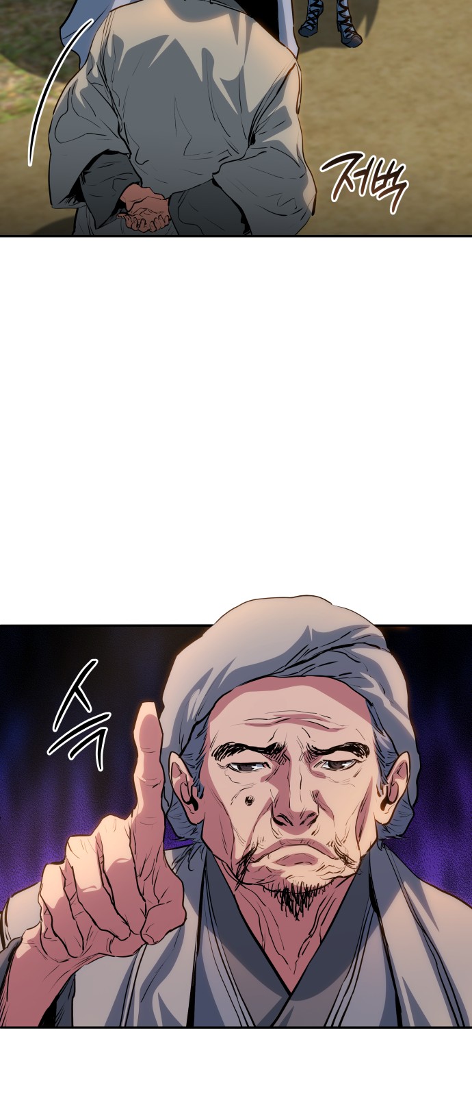 68 페이지