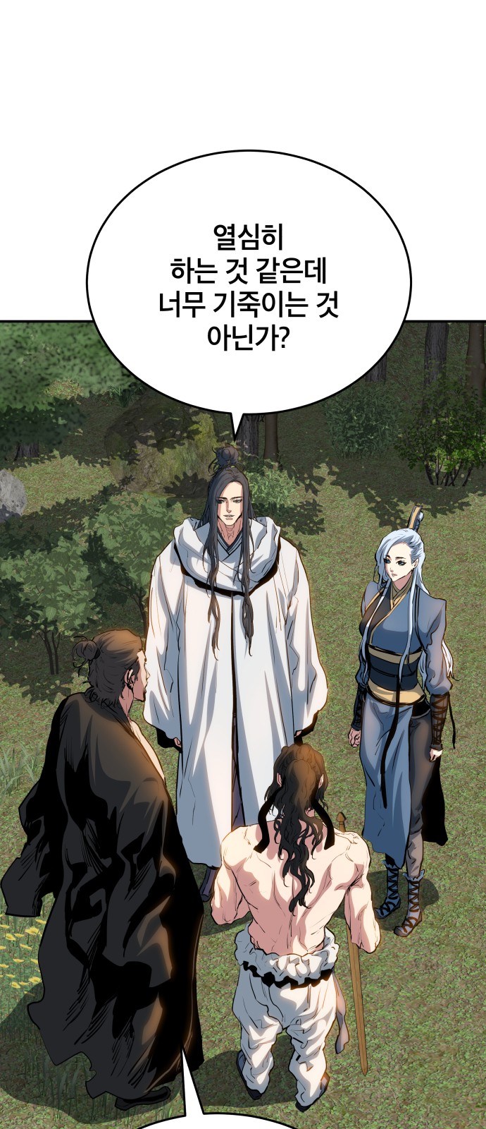 9 페이지