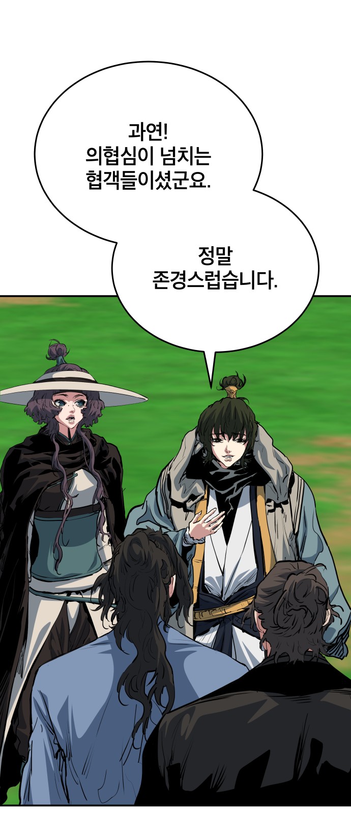 63 페이지
