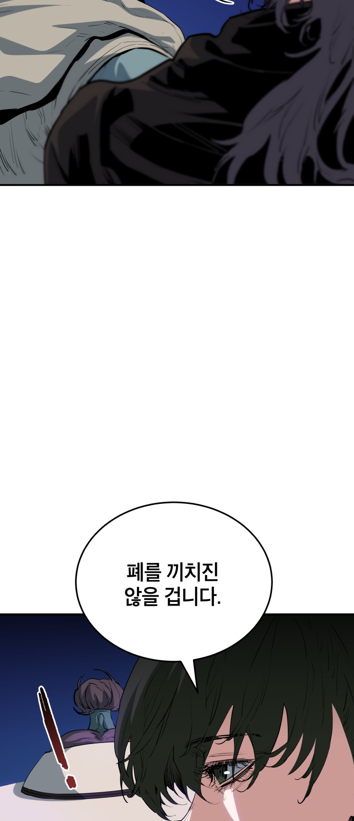 67 페이지