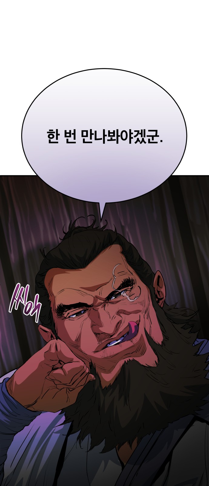 82 페이지