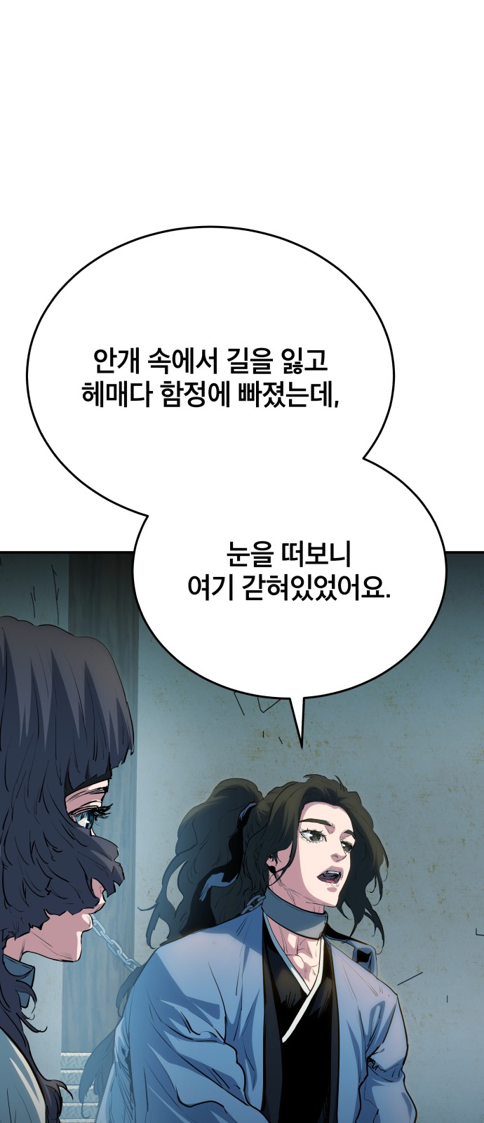 50 페이지