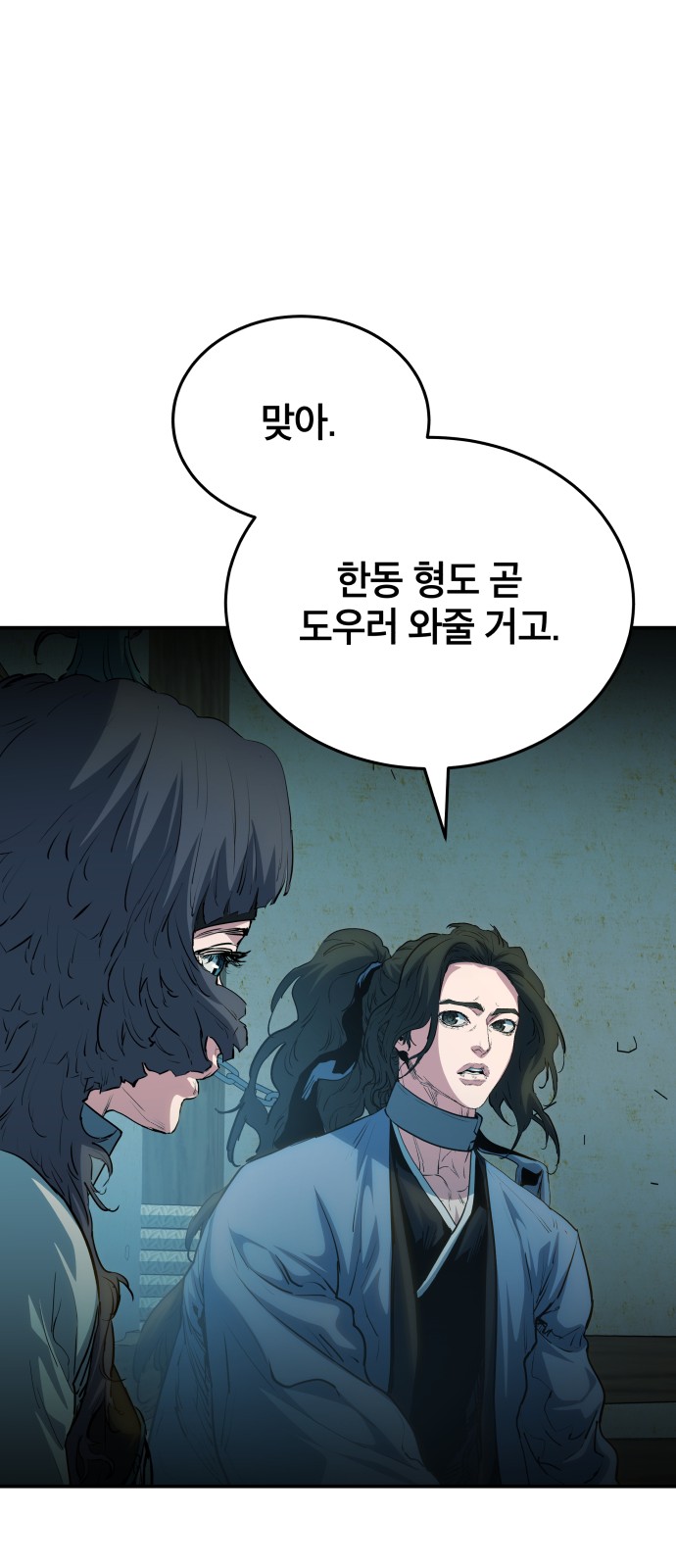 57 페이지