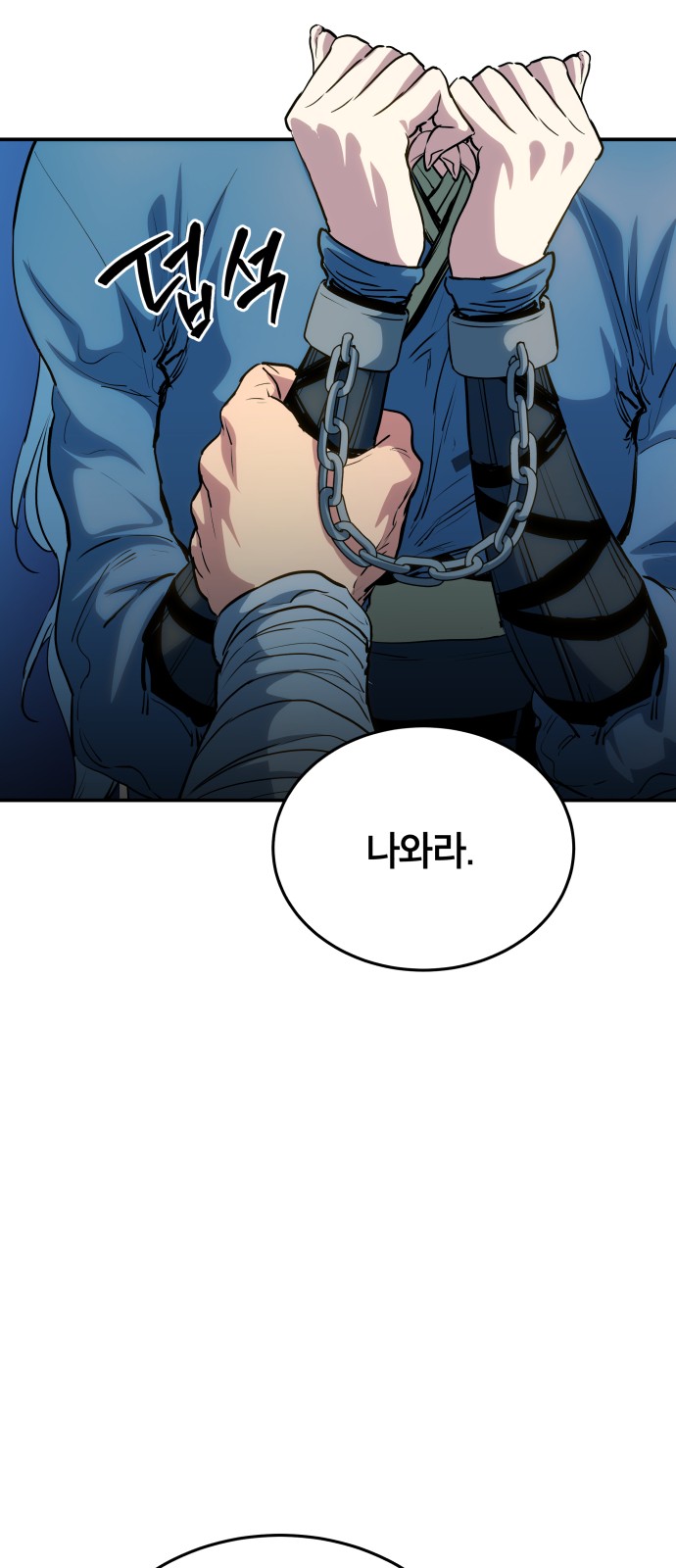 63 페이지
