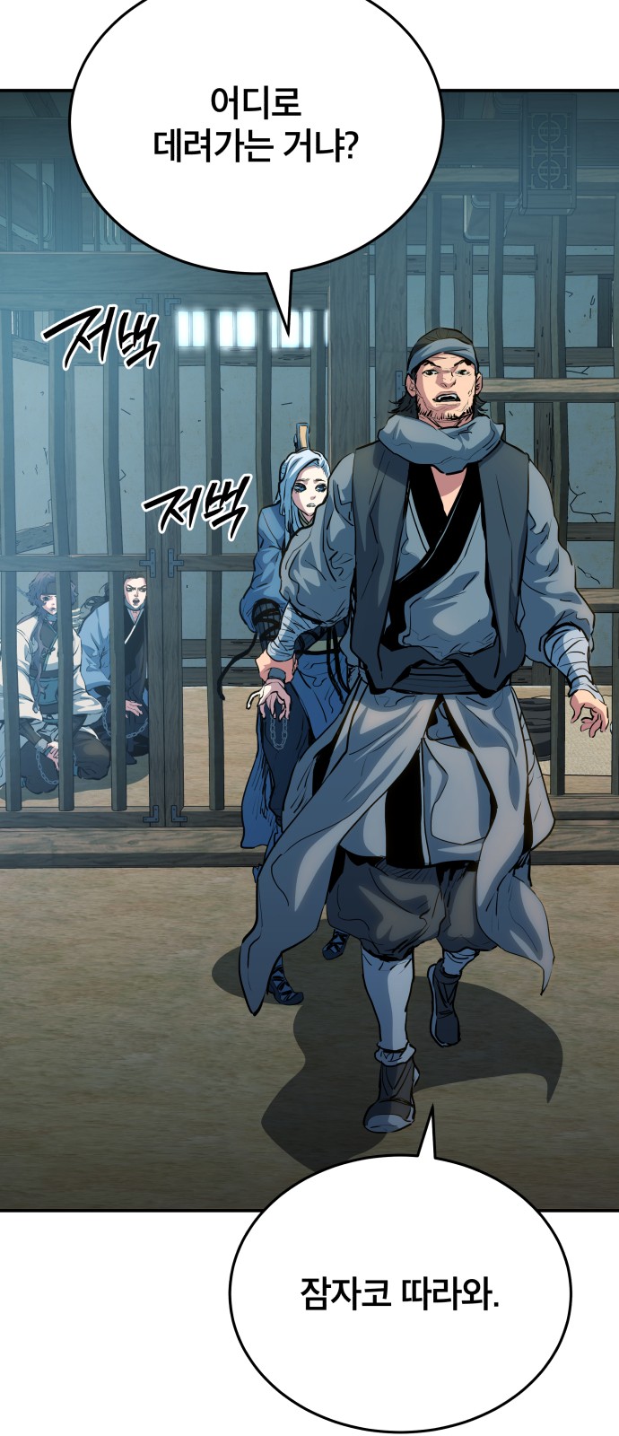 64 페이지