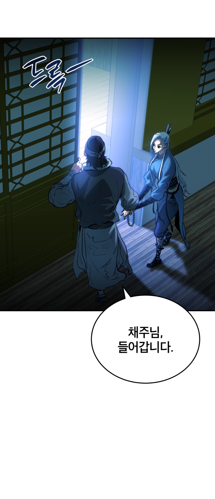 67 페이지