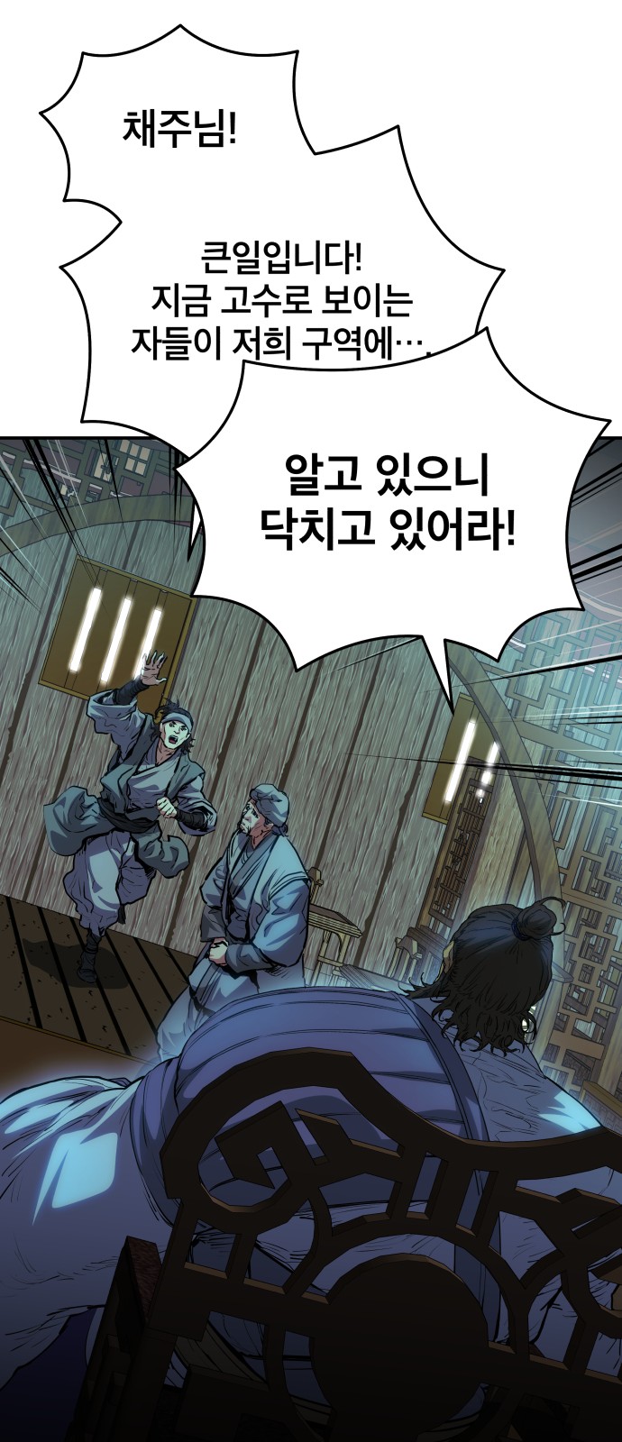 7 페이지