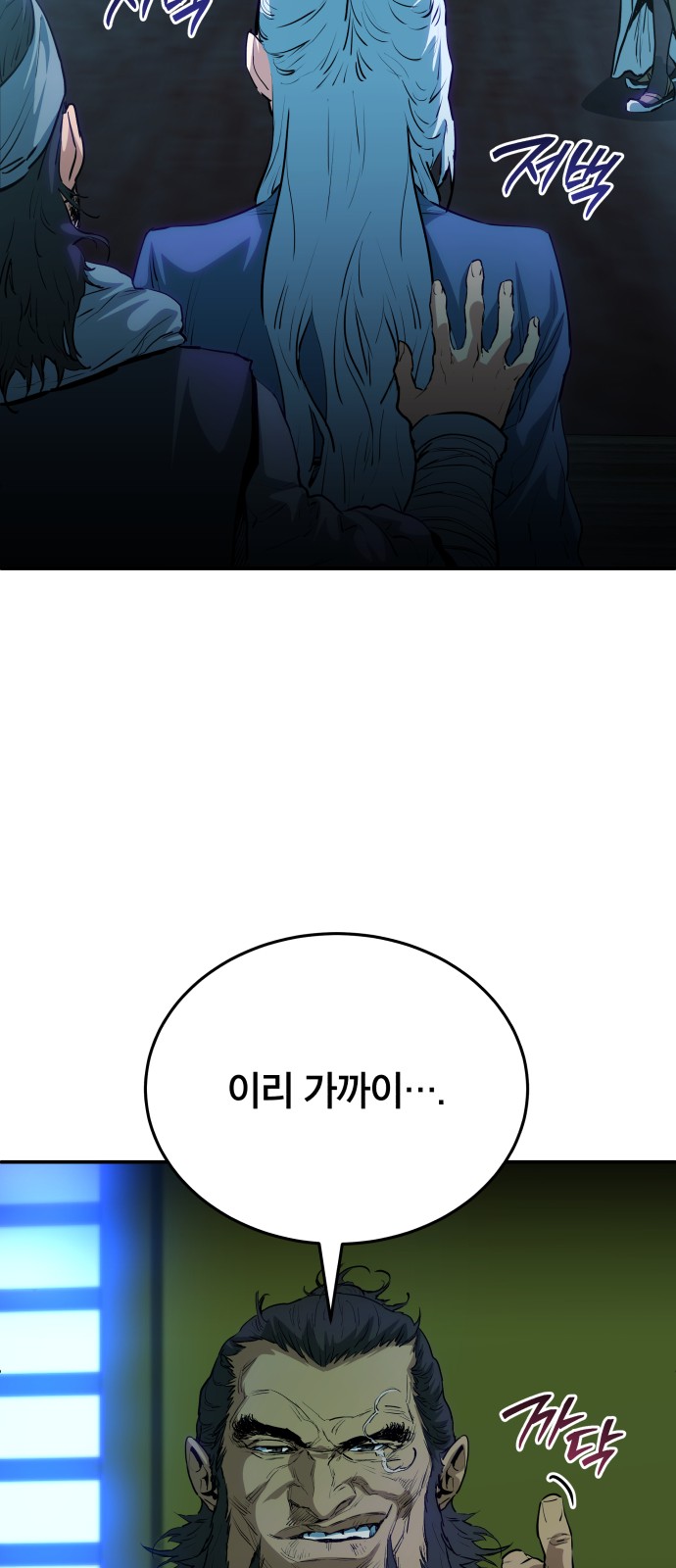70 페이지