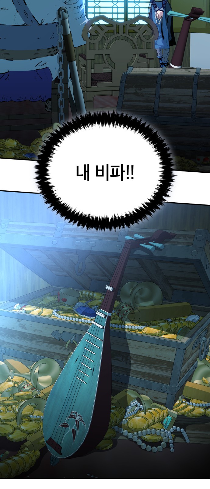 74 페이지