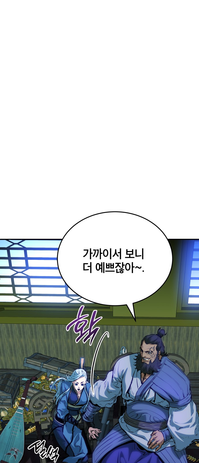 75 페이지