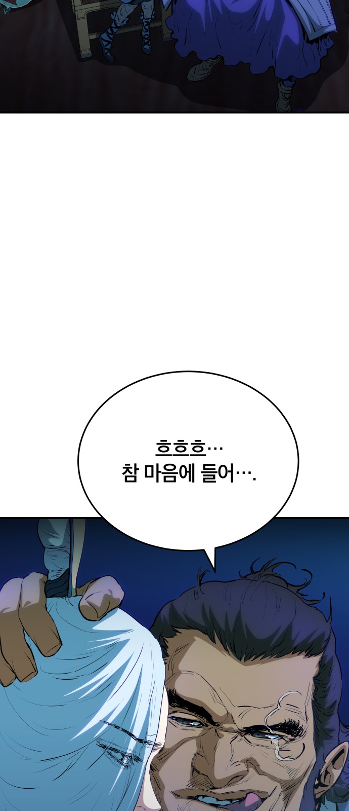 76 페이지